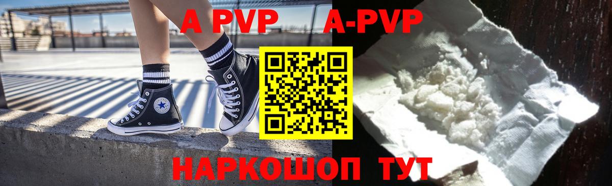Alfa_PVP крисы CK Владикавказ