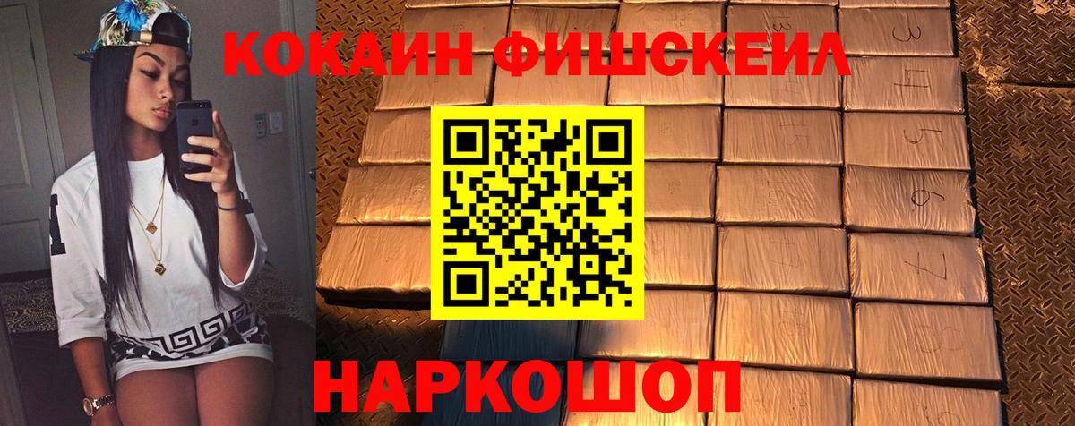 Кокаин Columbia  Вход с VPN  КОКАИН 98%  Кокаин  Владикавказ 