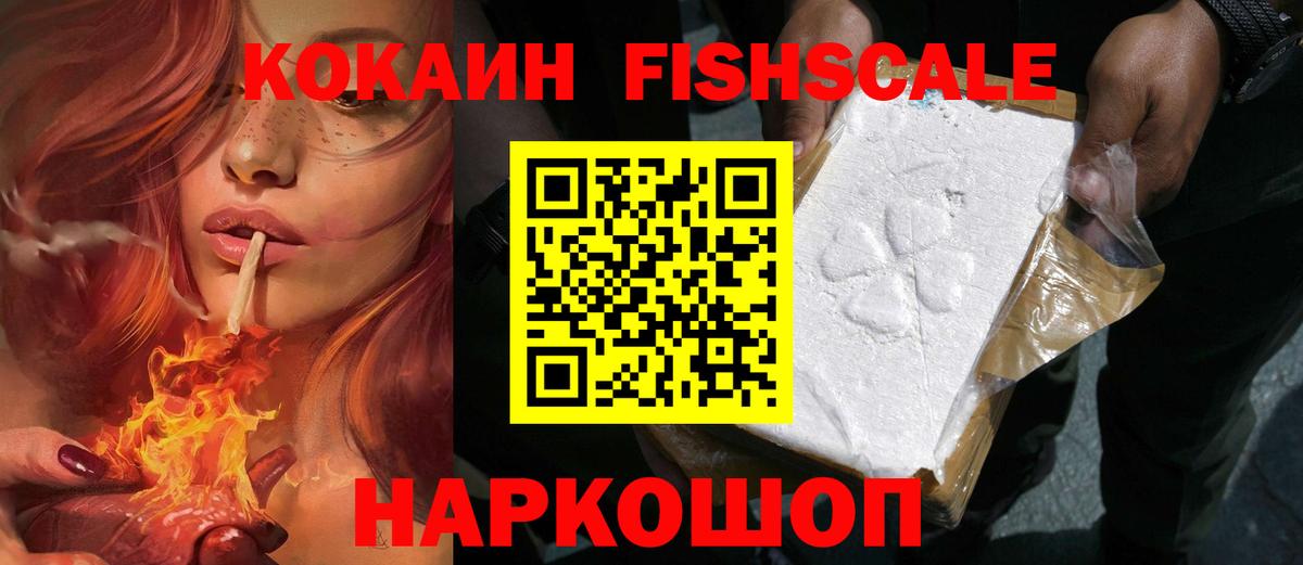 Кокаин 98% Владикавказ