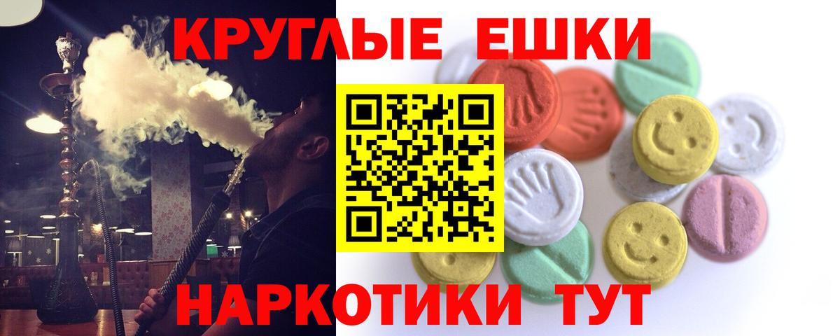 Экстази Cube  omg ССЫЛКА  Ecstasy Дубай  Владикавказ  darknet как зайти  Вход с VPN 