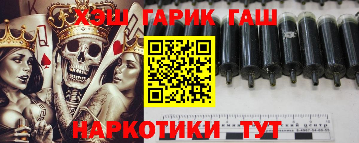 ГАШИШ 40% ТГК  Гашиш убойный  Владикавказ  Вход с VPN 