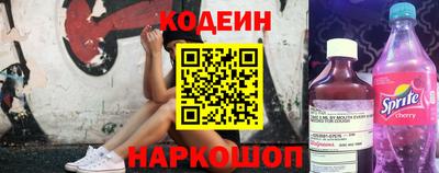 амфетамин Конаково
