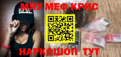 гашишное масло Комсомольск-на-Амуре
