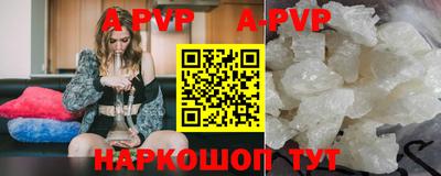 трава Коммунар