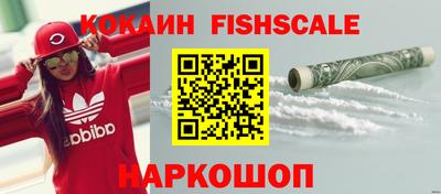 амфетамин Конаково