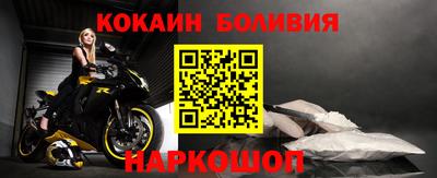 амфетамин Конаково