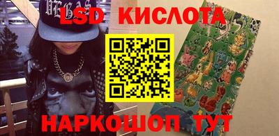 гашишное масло Комсомольск-на-Амуре