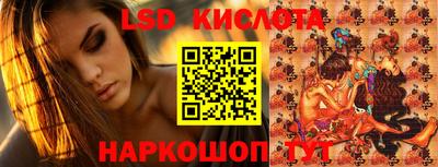 трава Коммунар