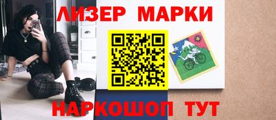 гашишное масло Комсомольск-на-Амуре