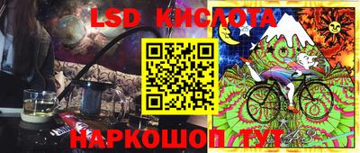 трава Коммунар