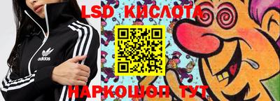 трава Коммунар