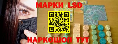 амфетамин Конаково