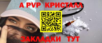трава Коммунар