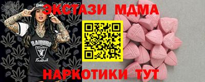 амфетамин Конаково
