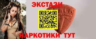 трава Коммунар