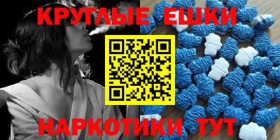трава Коммунар