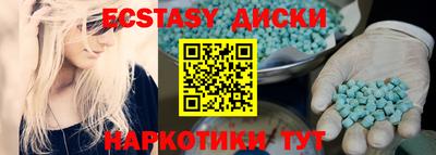 трава Коммунар