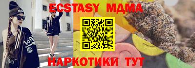 амфетамин Конаково
