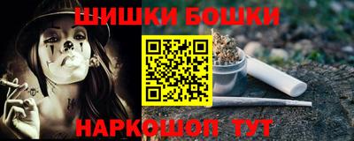 амфетамин Конаково