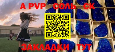 трава Коммунар