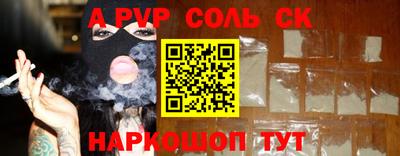 трава Коммунар