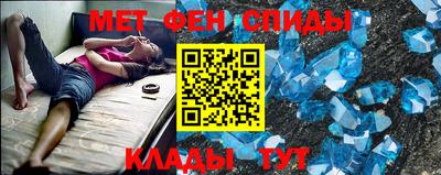 амфетамин Конаково
