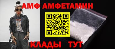 амфетамин Конаково