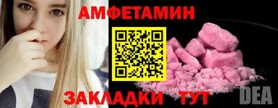 амфетамин Конаково