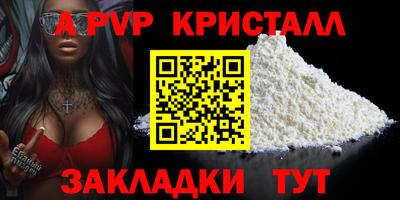 амфетамин Конаково