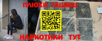 трава Коммунар