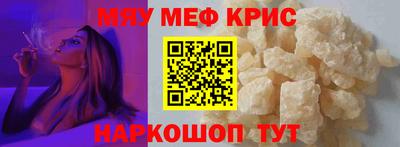 гашишное масло Комсомольск-на-Амуре