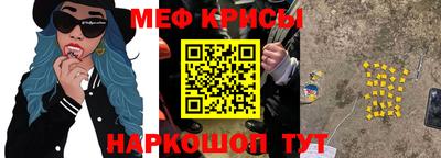 амфетамин Конаково