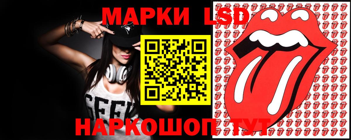 Лсд 25 экстази кислота  ЛСД экстази ecstasy  Вход с VPN  Владикавказ 