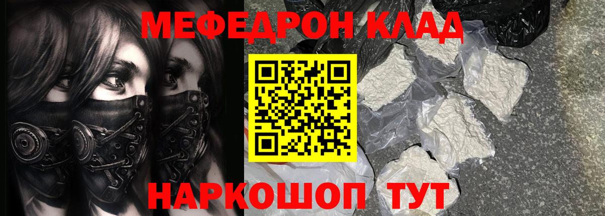 Владикавказ  Гашиш  МЕФ   Метадон  ГАШ  Вход с VPN  Бошки Шишки 