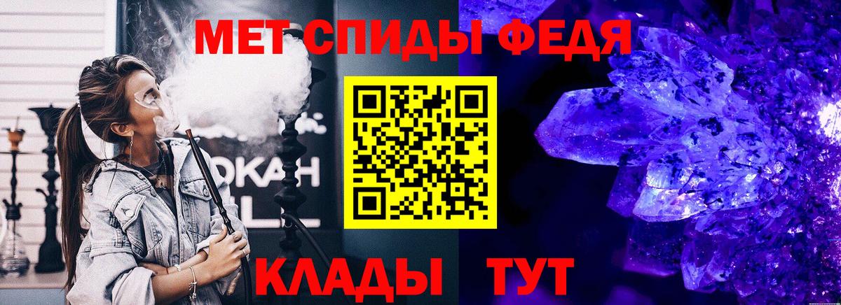 Владикавказ  МЕТАМФЕТАМИН  Метамфетамин винт  Вход с VPN  Метамфетамин винт 