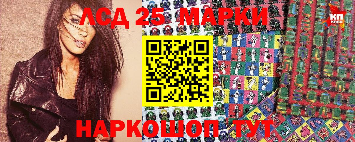 Наркотические марки 1,8мг  Вход с VPN  Владикавказ  Марки 25I-NBOMe  Наркотические марки 1,8мг 