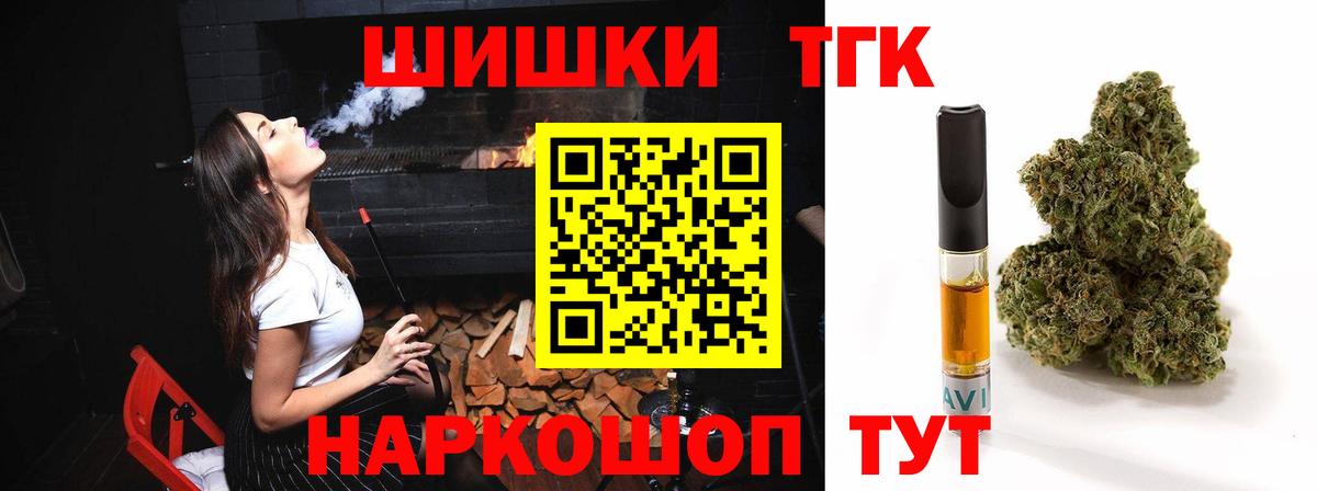 Марихуана план  Вход с VPN  Бошки марихуана AK-47  Бошки Шишки LSD WEED  Владикавказ 